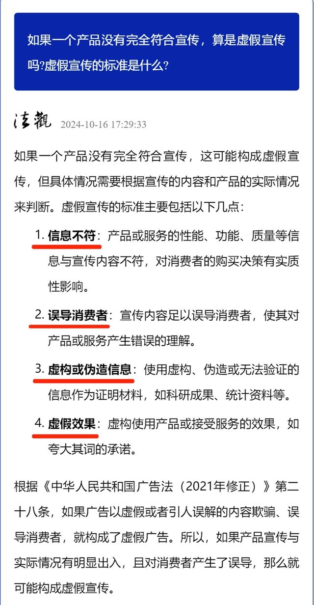 最准一肖一码一孑一特一中的虚假宣传-精选解析与落实