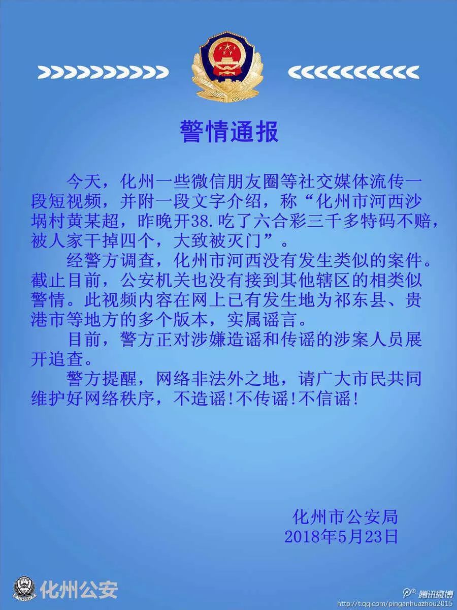 2025澳门特马今晚开奖图纸查询的虚假宣传-精选解析与落实