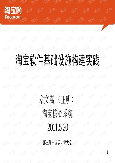 7777888888精准管家婆的虚假宣传-精选解析与落实