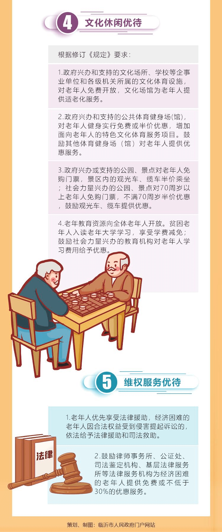 2025全年免费资料大全的虚假宣传-精选解析与落实