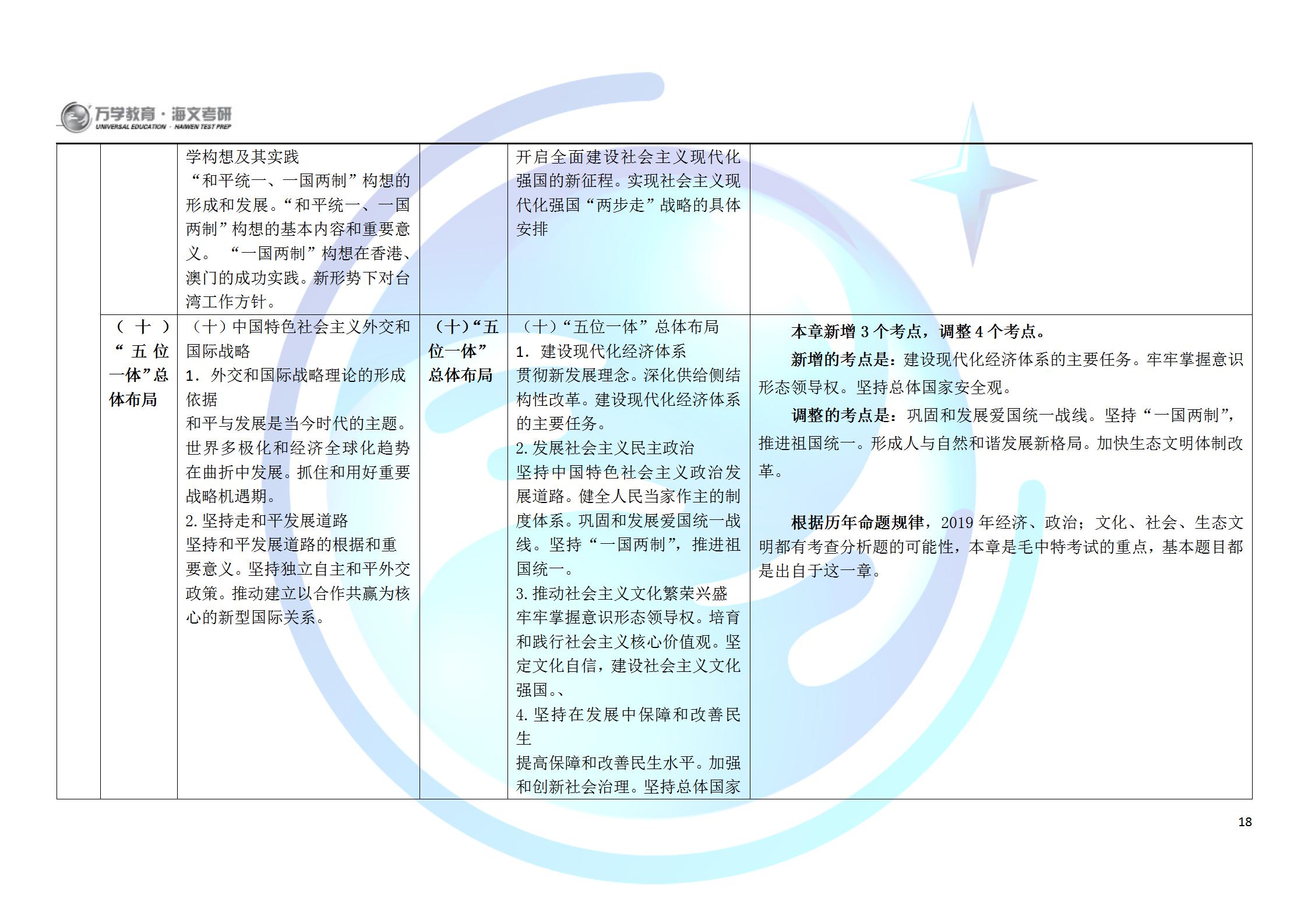 2025年全年资料免费大全的虚假宣传-精选解析与落实