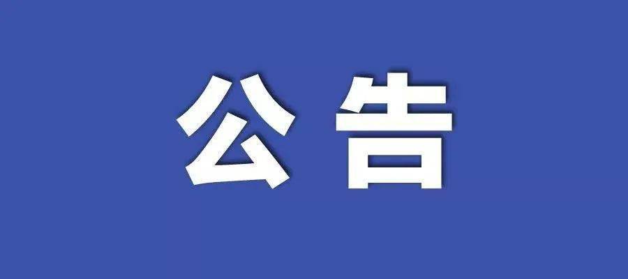 2025年新澳最精准正最精准大全的虚假宣传-精选解析与落实