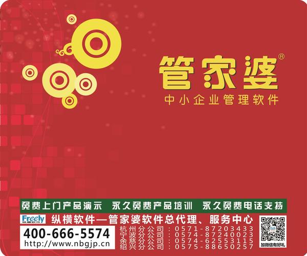 管家婆100%中奖的虚假宣传-精选解析与落实
