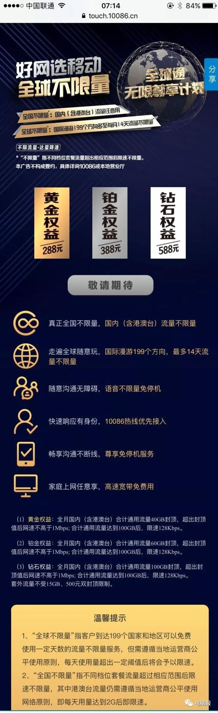 新澳门内部精准公开的虚假宣传-精选解析与落实