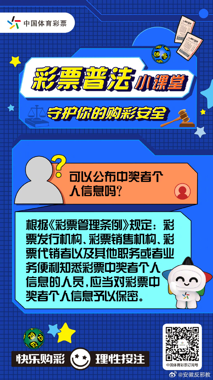 管家一肖一码100中奖的虚假宣传-精选解析与落实