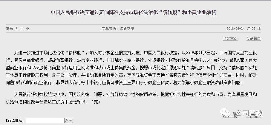 澳门一码一码100准确张子睿-实证-实证释义、解释与落实