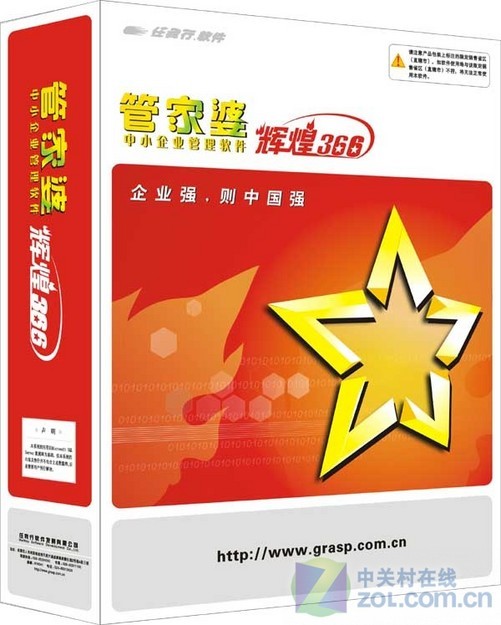 澳门管家婆100%精准-实证-实证释义、解释与落实