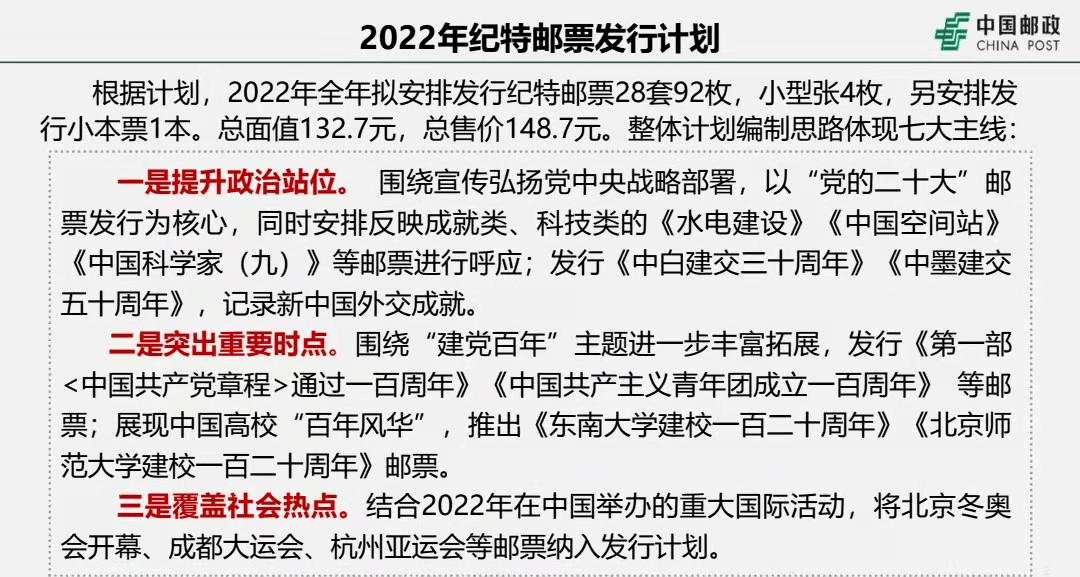 王中王493333中特马-实证-实证释义、解释与落实