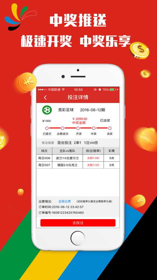 2025新澳门天天开奖记录查询-实证-实证释义、解释与落实