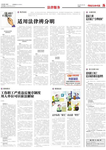 2025年新澳门天天开好彩-实证-实证释义、解释与落实