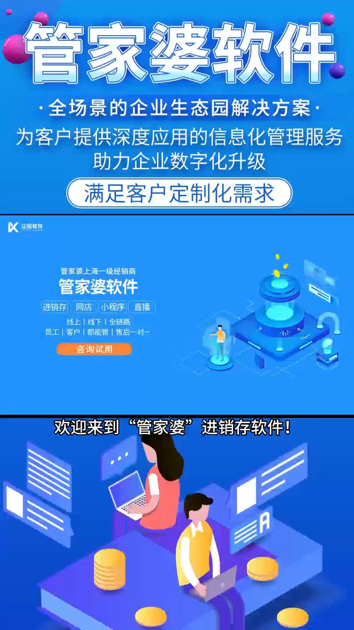 管家婆100期期中管家-实证-实证释义、解释与落实