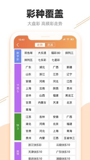 2025年今晚澳门特马-实证-实证释义、解释与落实