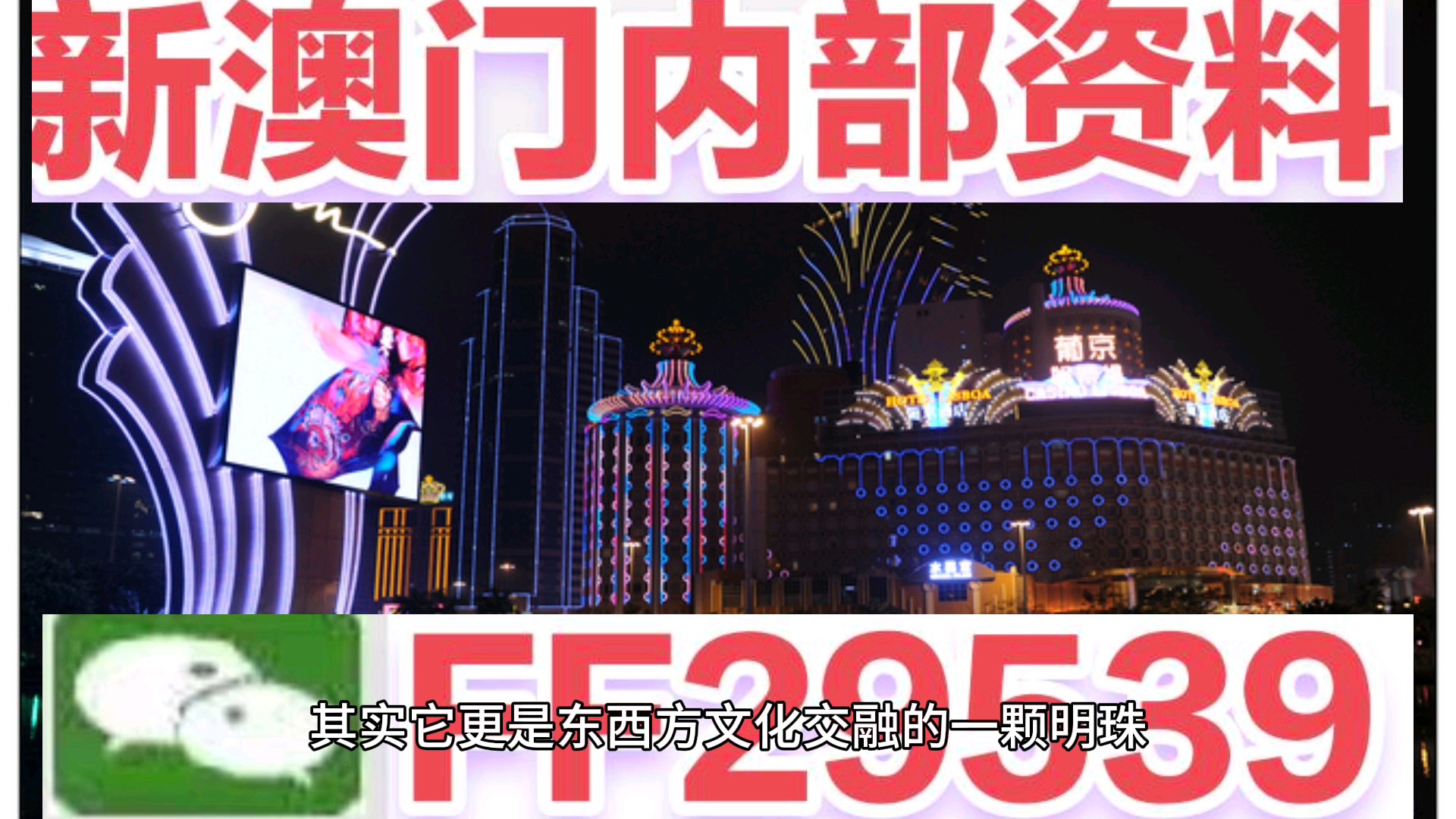 2025年新澳门天天开奖结果-实证-实证释义、解释与落实