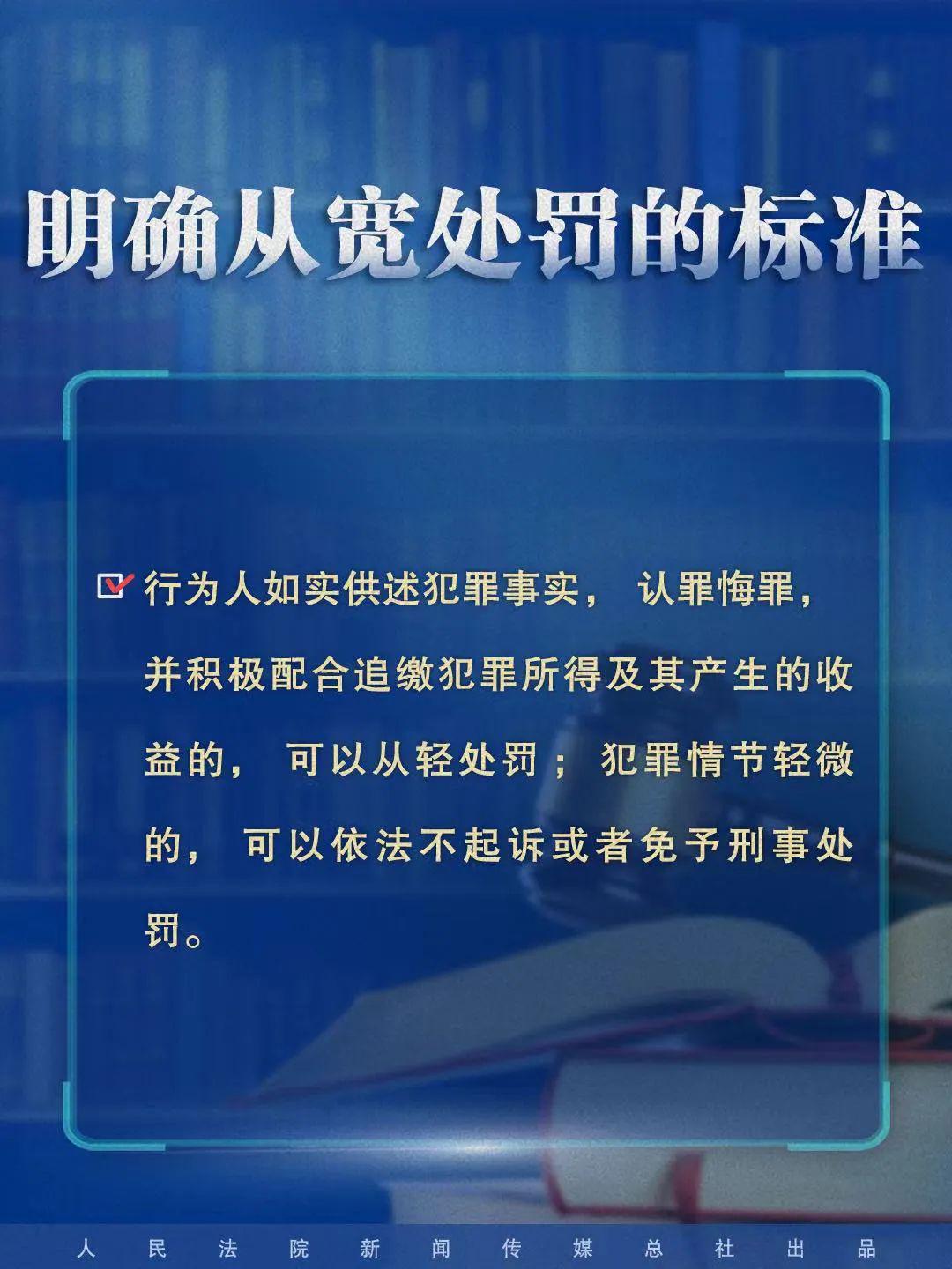 2025新澳门最精准正最精准龙门-实证-实证释义、解释与落实