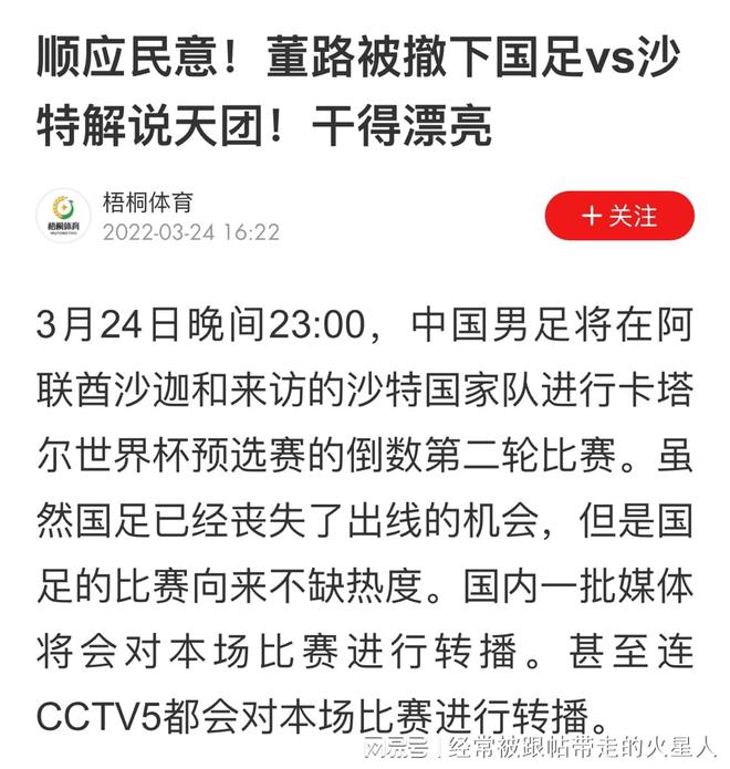 2024澳门六今晚开奖结果出来-实证-实证释义、解释与落实