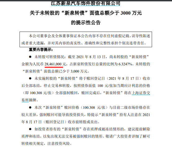 澳门二四六天天资料大全2O23-实证-实证释义、解释与落实