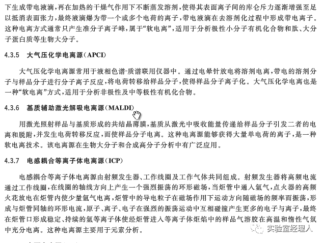 7777788888精准一肖-实证-实证释义、解释与落实