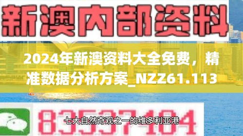 2025新澳三期必出一肖-实证-实证释义、解释与落实