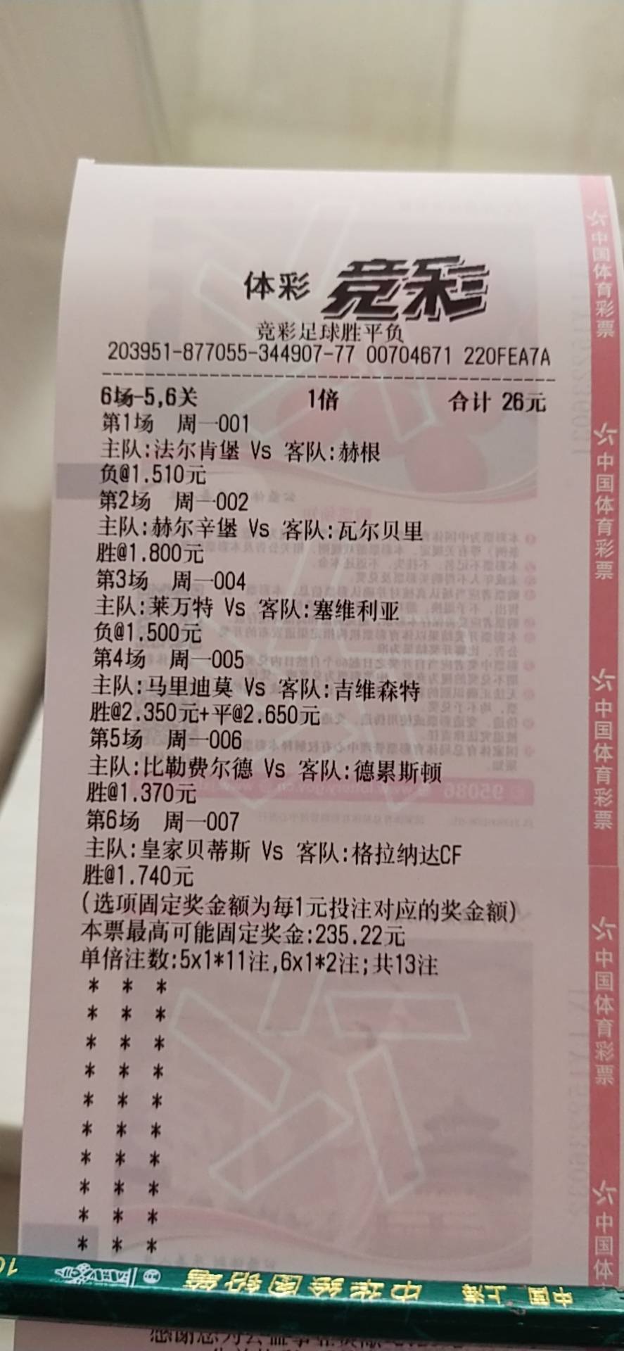 2025澳门特马今晚开奖49-实证-实证释义、解释与落实