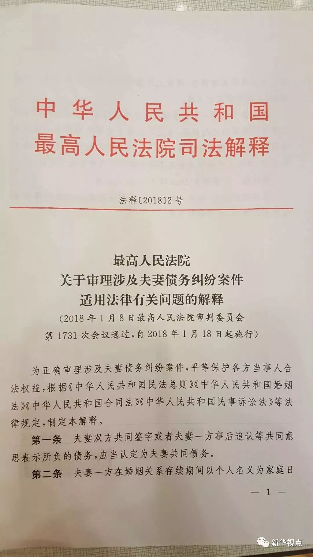 新澳门最精准免费大全最新-实证-实证释义、解释与落实