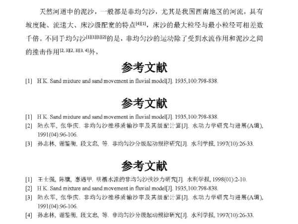 阿扎 第26页