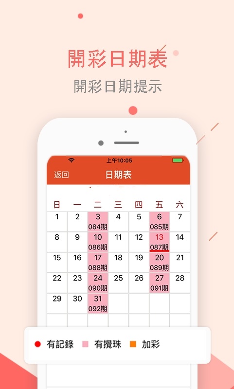 2025天天开彩资料大全免费-实证-实证释义、解释与落实