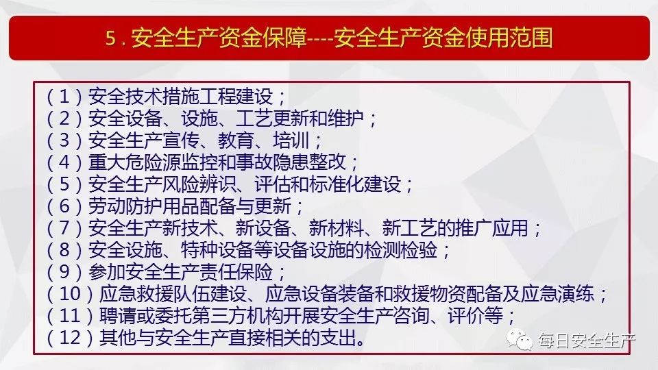 2025新澳门正版免费挂牌灯牌-实证-实证释义、解释与落实