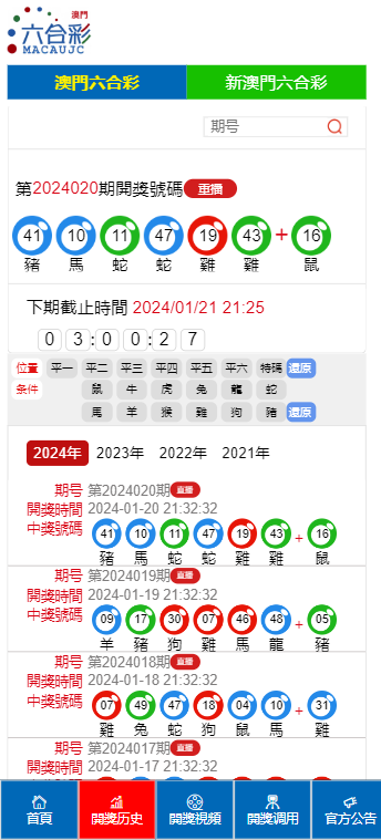 2025澳门天天开奖大全-实证-实证释义、解释与落实