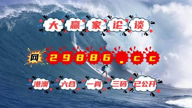 澳门4949最快开奖结果-实证-实证释义、解释与落实