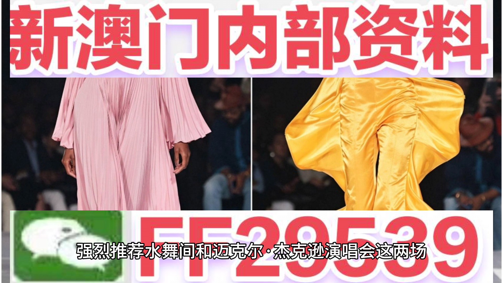 2025今晚新澳门开奖号码-实证-实证释义、解释与落实