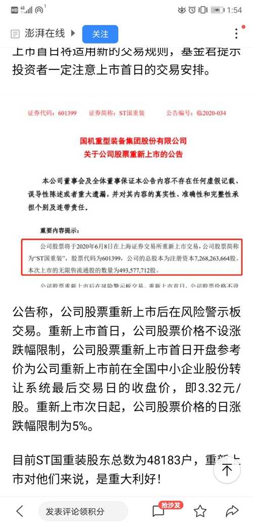 新澳天天开奖资料大全最新100期-实证-实证释义、解释与落实