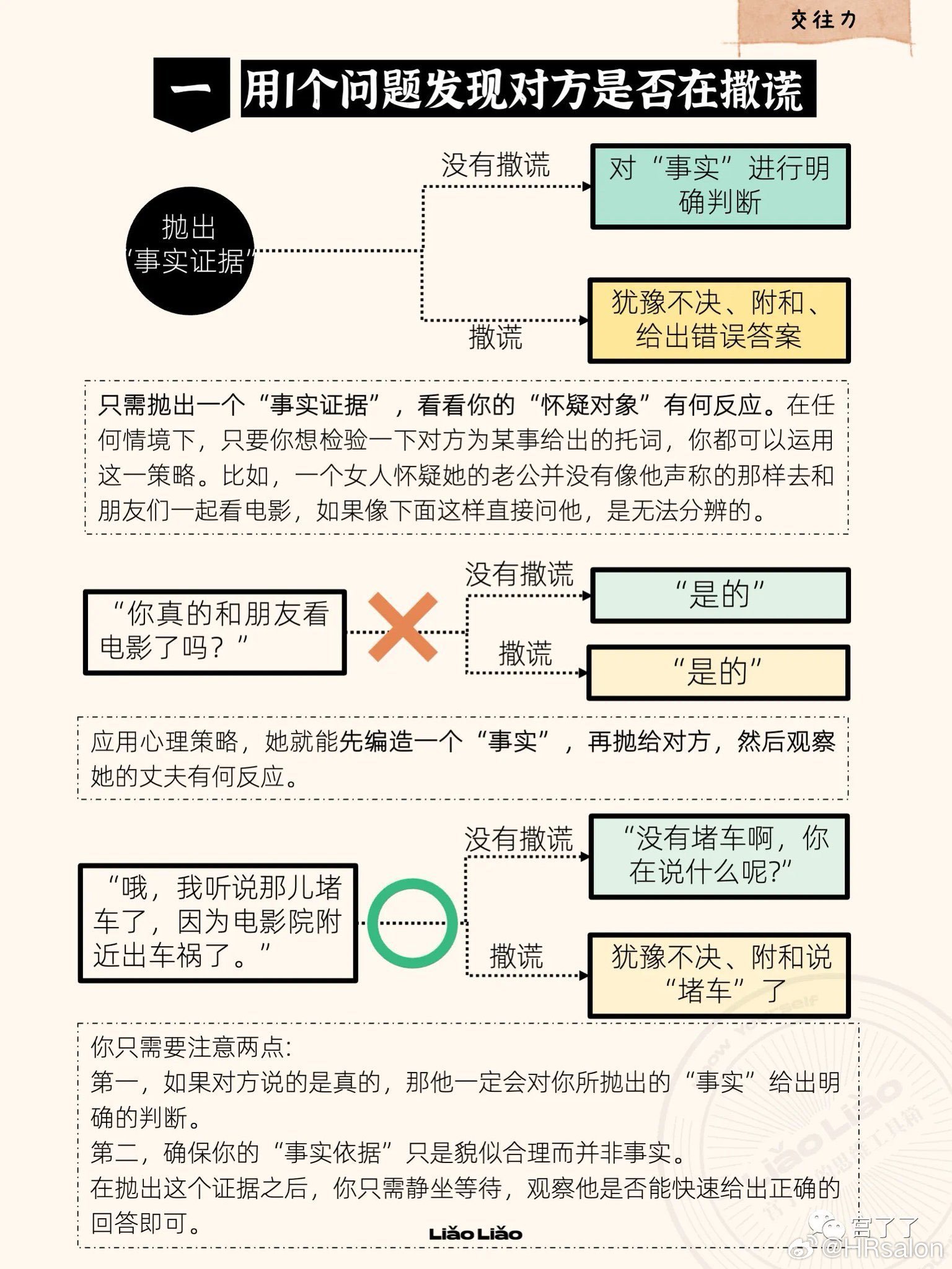 一肖一码一一肖一子-实证-实证释义、解释与落实