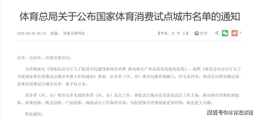 2025澳门六今晚开奖号码-实证-实证释义、解释与落实