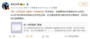 澳门一码一肖一特一中是公开的吗-实证-实证释义、解释与落实