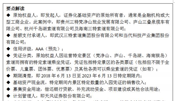 2025今晚澳门开特马开什么-实证-实证释义、解释与落实