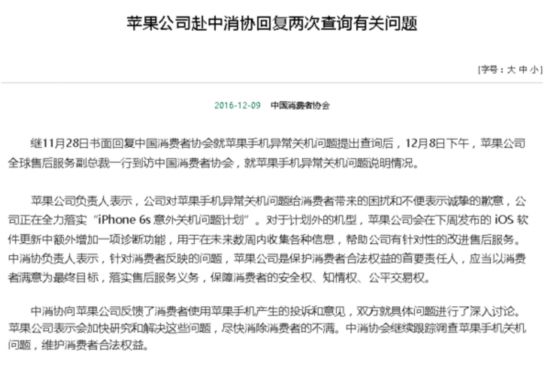 新澳门四肖期期准中特更新时间-实证-实证释义、解释与落实