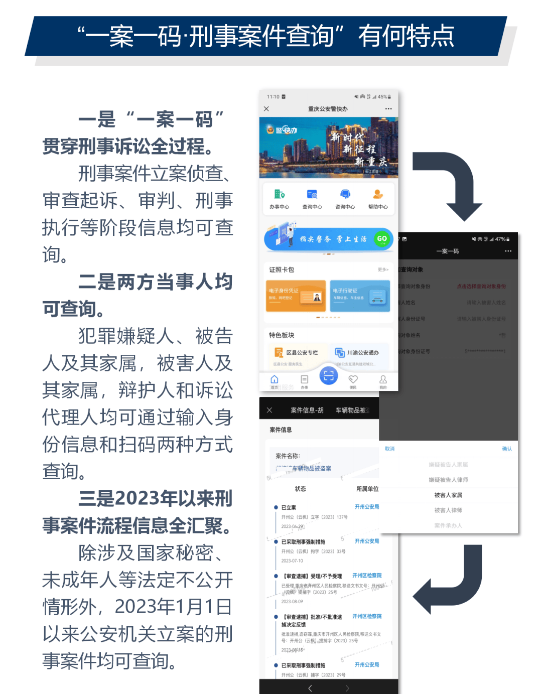 最准一肖一码一一中一-实证-实证释义、解释与落实