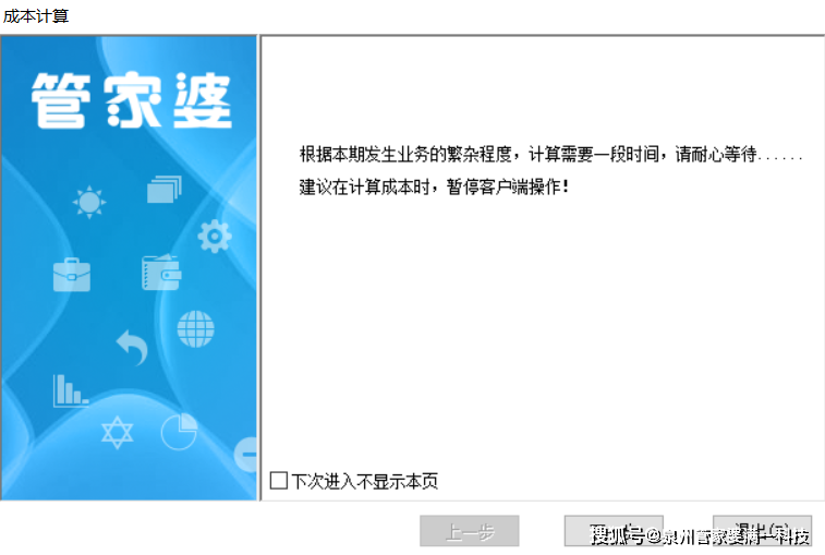 管家婆一肖一码100%准确一-实证-实证释义、解释与落实