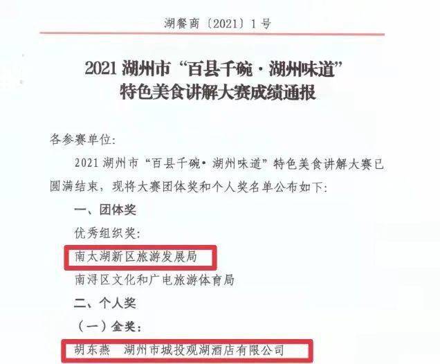 2025澳门特马今晚开奖结果-实证-实证释义、解释与落实