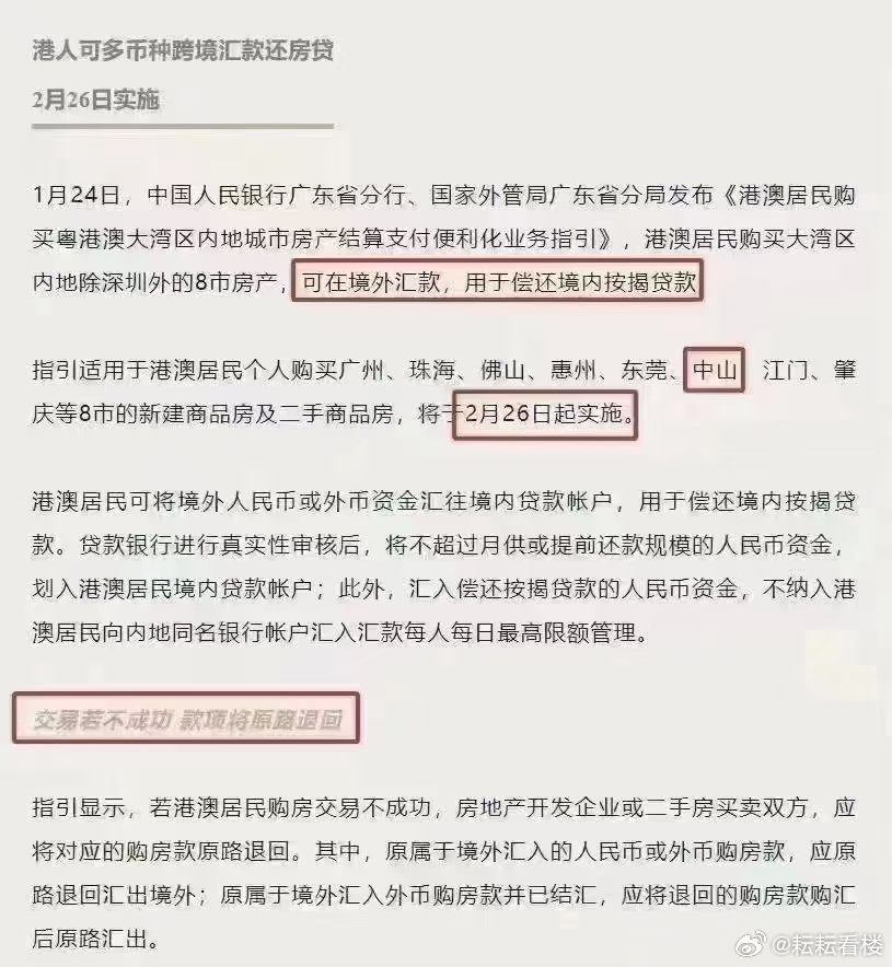 香港与澳门一肖一码一一肖一子-实证-实证释义、解释与落实