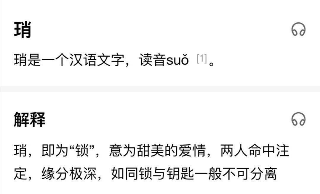 澳门一码一肖100准吗-实证-实证释义、解释与落实