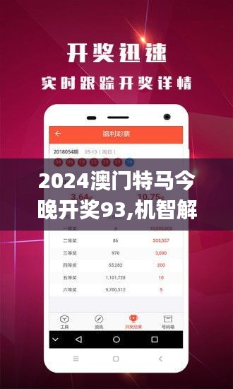 2025新澳门特马今晚开-实证-实证释义、解释与落实