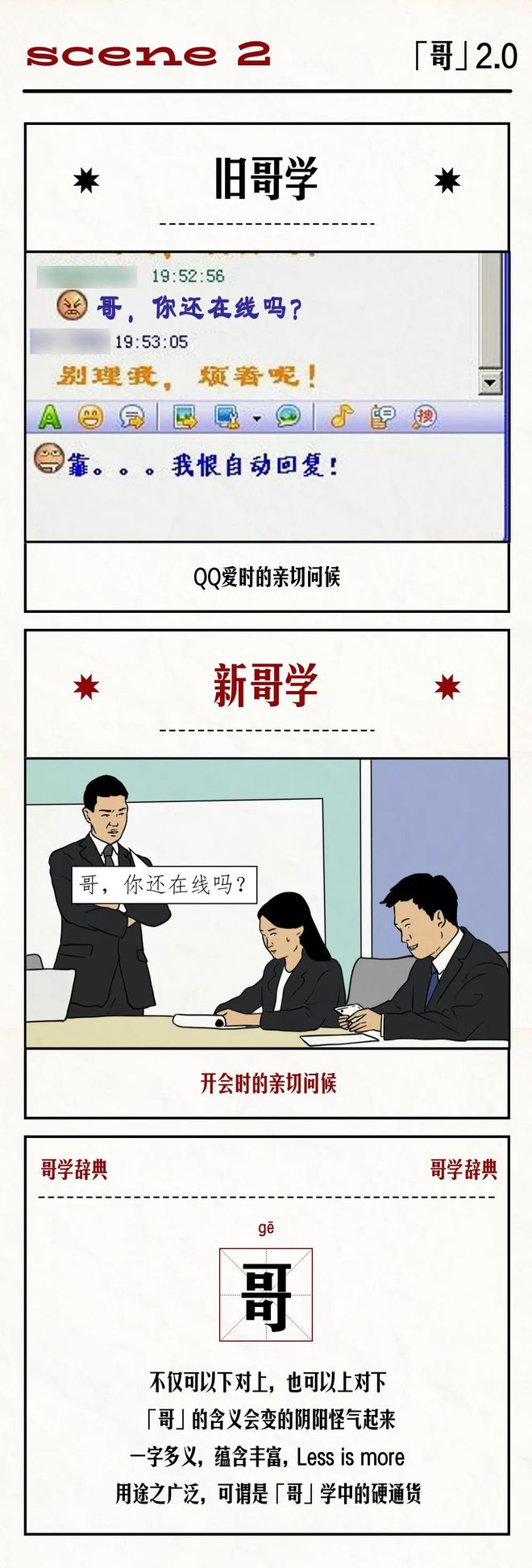 一肖一码一一肖一子善-实证-实证释义、解释与落实