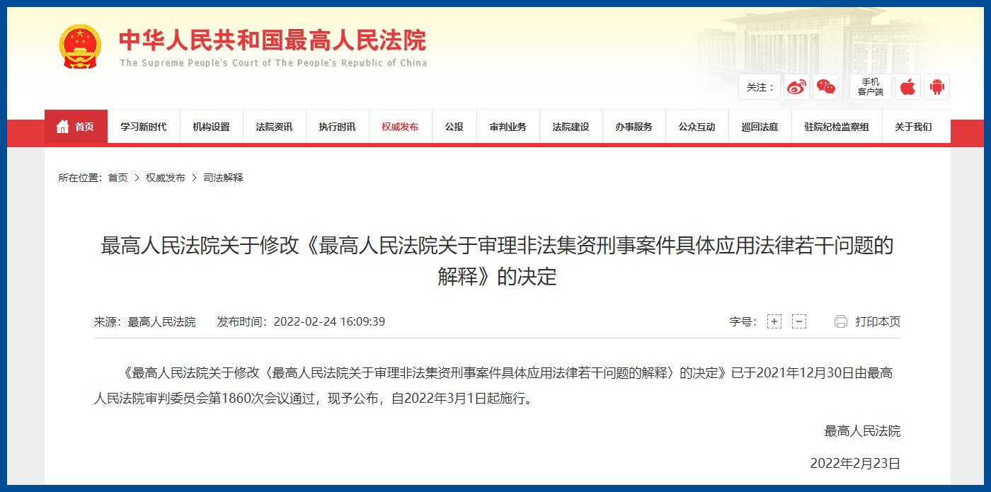 阿扎 第20页