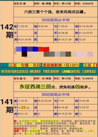 新澳门精准四肖期期准免费-实证-实证释义、解释与落实