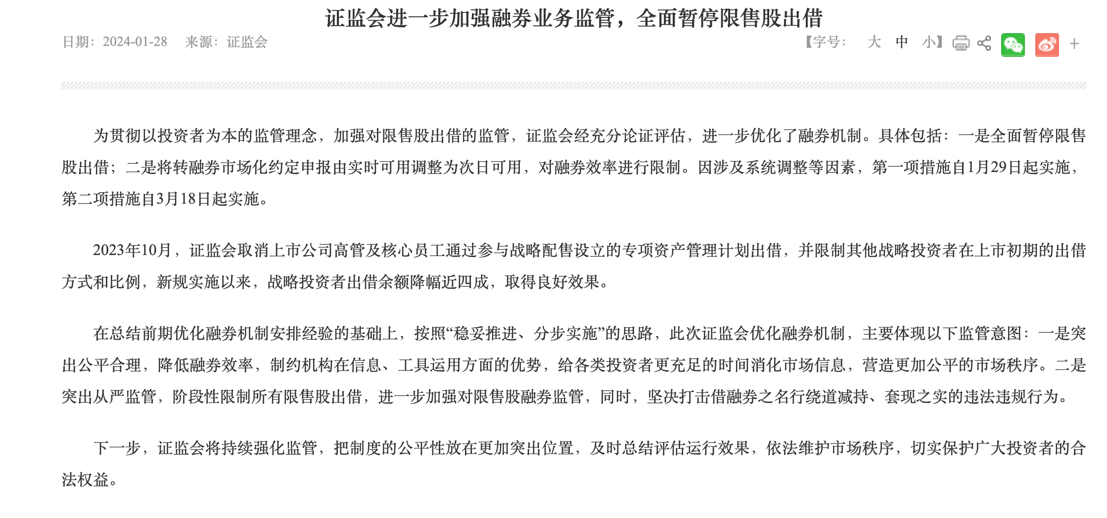 黄大仙三肖三码必中三-实证-实证释义、解释与落实