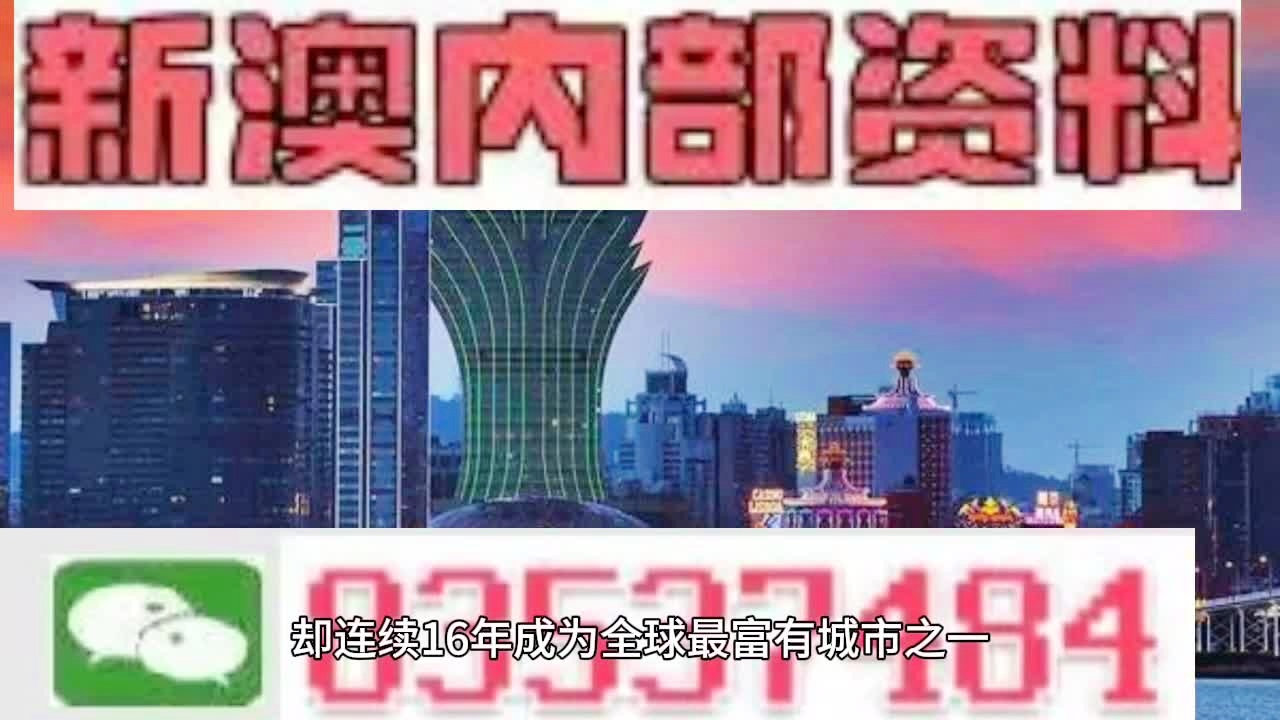 2024新澳门正版免费资本车-实证-实证释义、解释与落实
