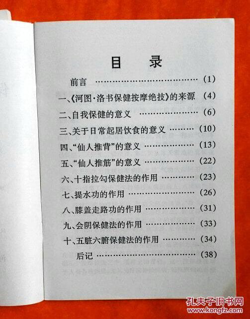 新澳门三期内必开一期-实证-实证释义、解释与落实