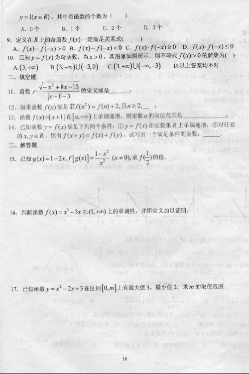今晚9点35出结果-实证-实证释义、解释与落实