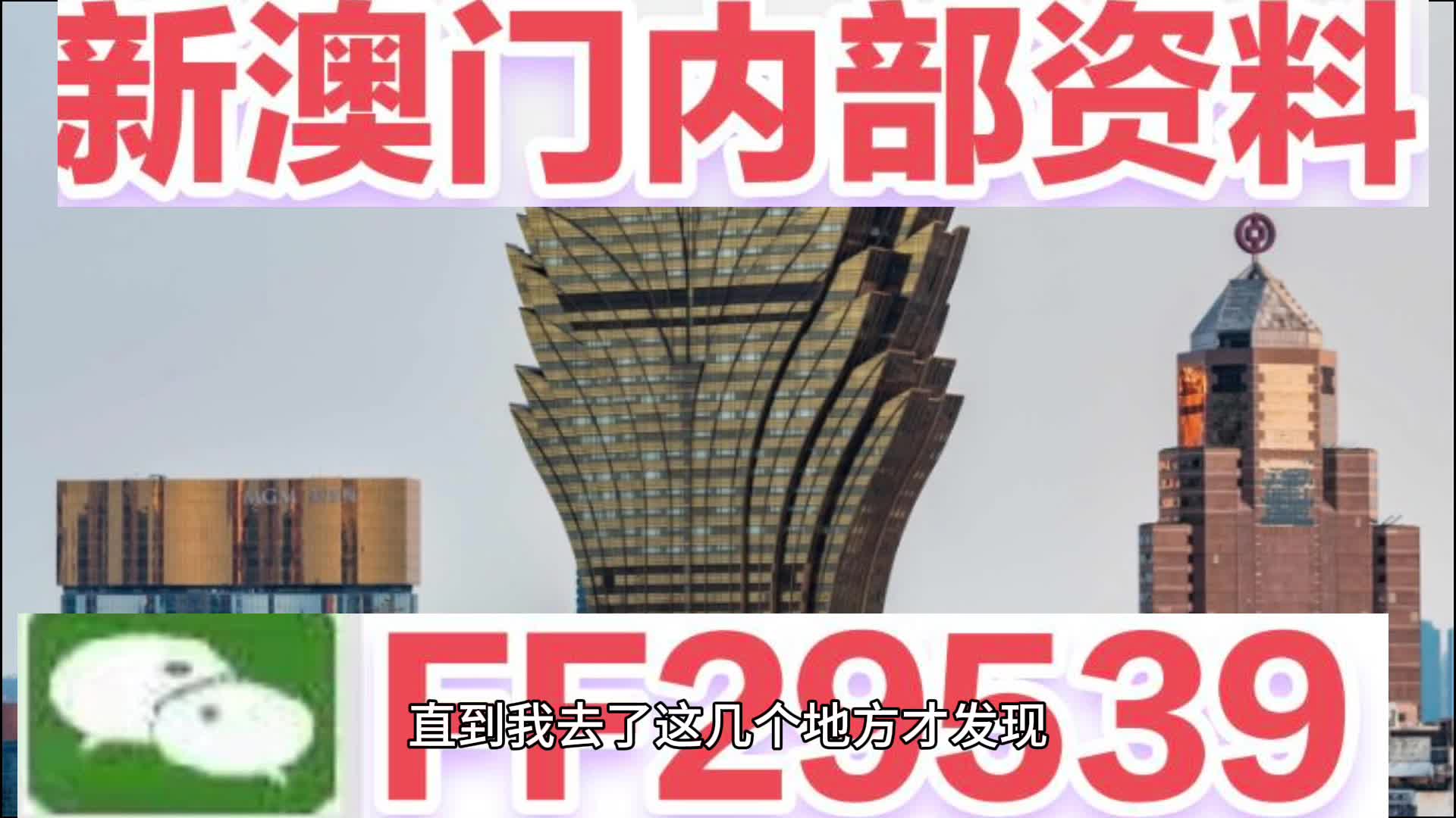 2025澳门特马开奖查询-实证-实证释义、解释与落实